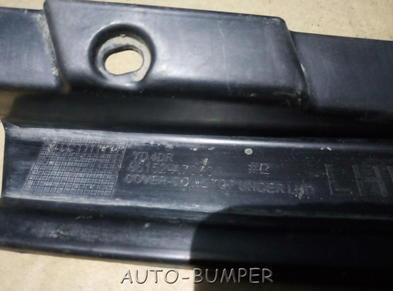 Kia Cerato накладка 86152A7000, 86152-A7000