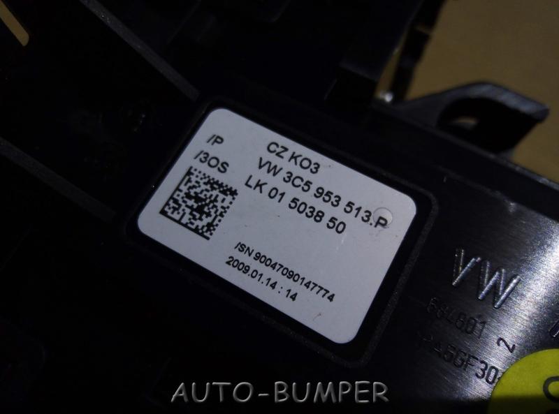VW Passat B6 / B7 2006- Подрулевой переключатель 3C5953507BN, 3C5953513P