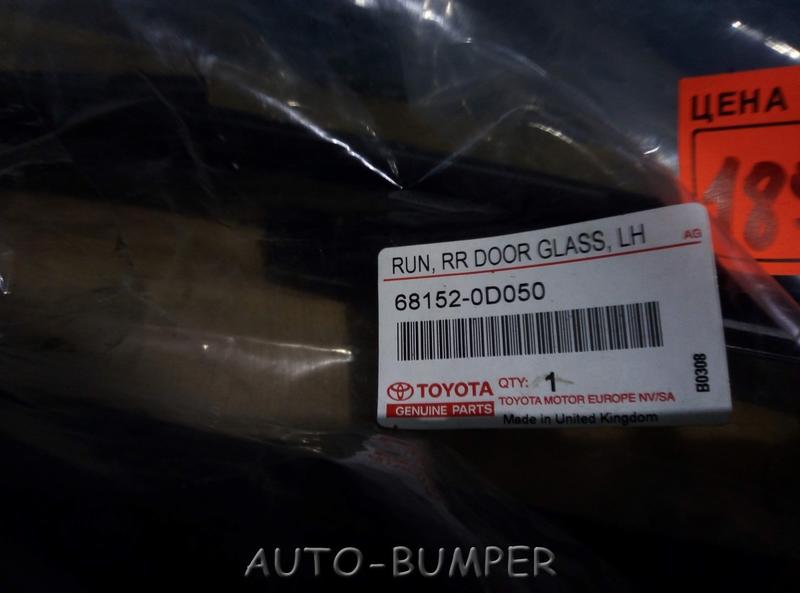 Toyota Yaris 2005- Уплотнитель стекла задней левой двери 681520D050