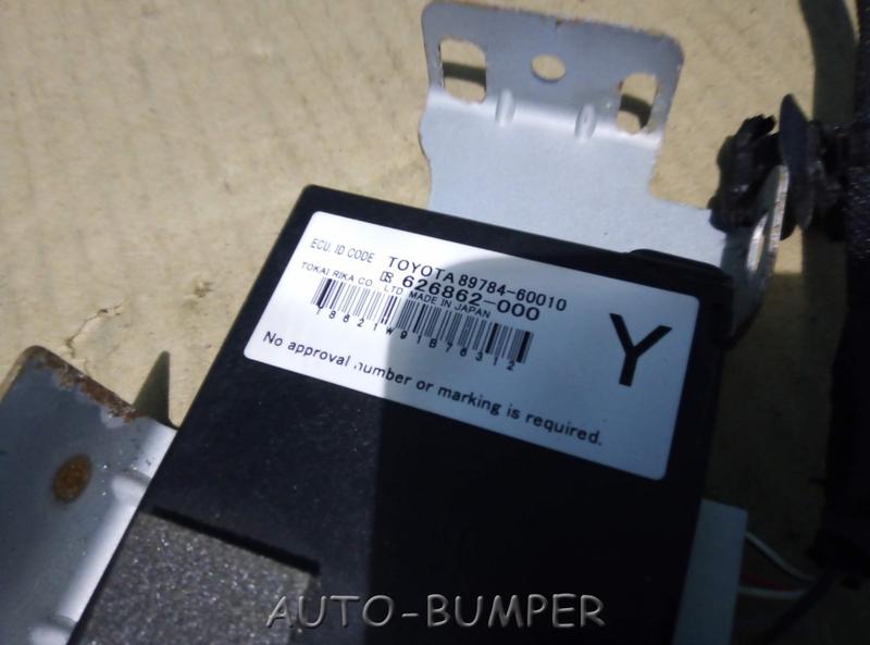 Toyota Land Cruiser (200) 2008- Блок управления иммобилайзера  8978460010, 626862000