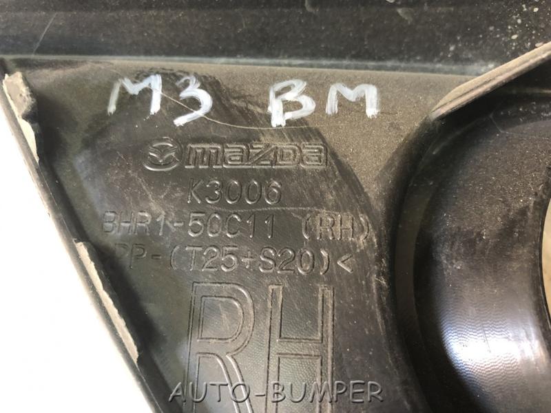 Mazda 3 BM 2014- Вставка ПТФ правая BHR150C11, BHR1-50C11, BHR150C11A
