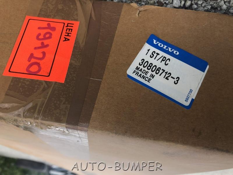 Volvo V40 1998- Водосток лобового стекла (жабо)  30806712