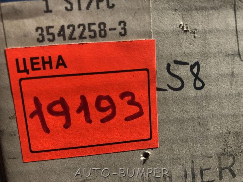 Volvo 850 Спойлер заднего бампера левый 3542258-3