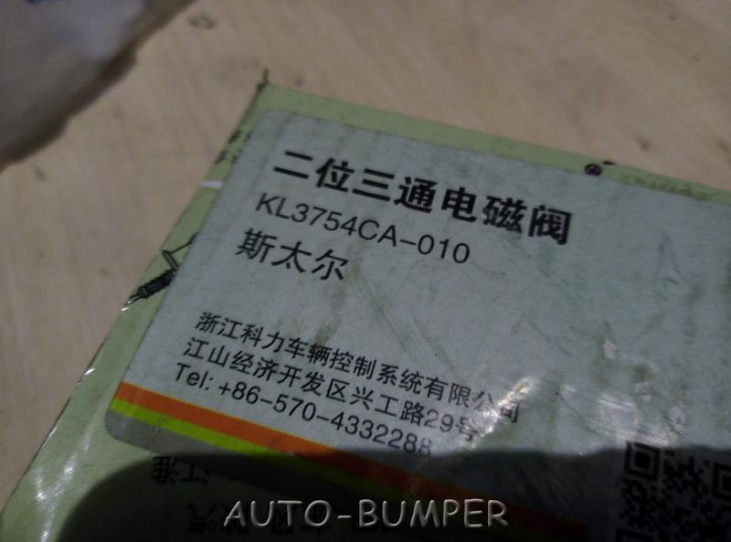Клапан электромагнитный KL3754CA-010, KL3754CA010