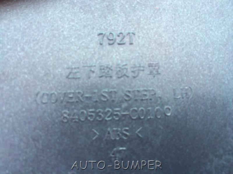 Dongfeng 3250A Кожух нижней подножки левый 8405325-C0100
