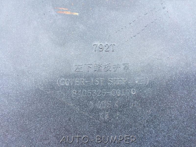 Dongfeng 3250A Кожух нижней подножки левый 8405325-C0100, 8405325C0100 