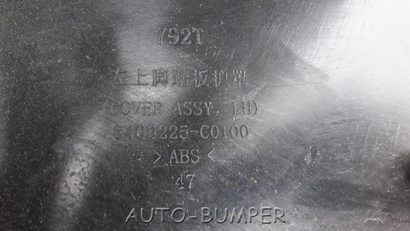 Dongfeng Кожух левой верхней подножки 8405225-C0100, 8405225C0100