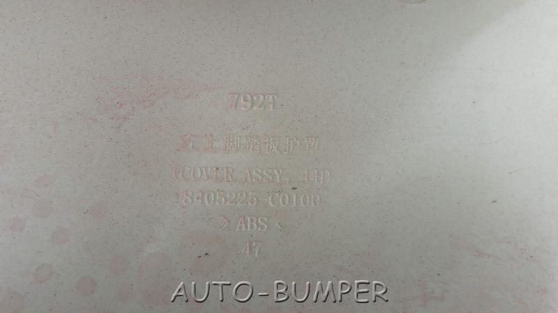 Dongfeng Кожух левой верхней подножки 8405225-C0100, 8405225C0100