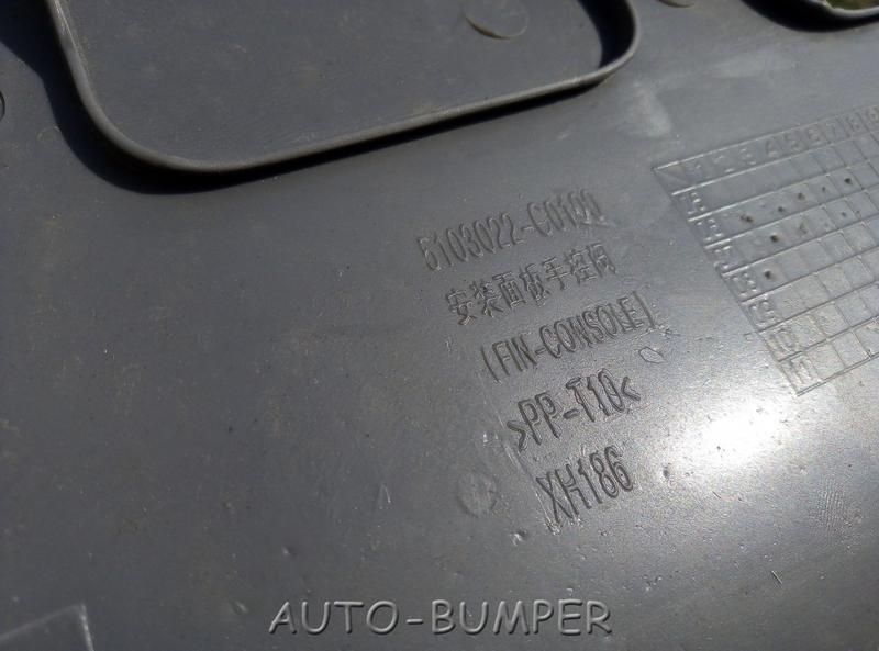 DongFeng Накладка защитная, крана ручного тормоза  5103022-C0100, 5103022C0100