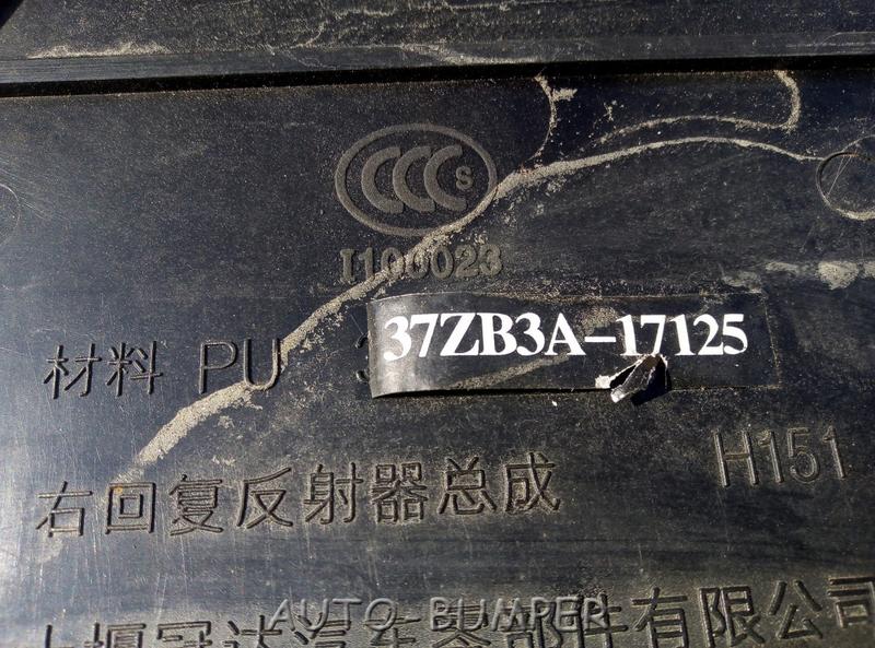 DongFeng Отражатель правый в сборе 37ZB3A-17125, 37ZB3A17125