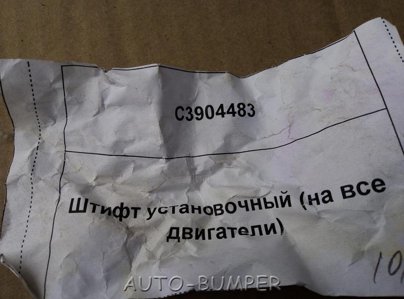 DongFeng Штифт установочный (на все двигатели) C3904483