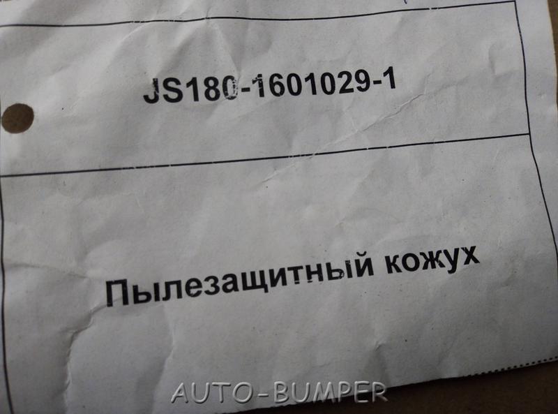 DongFeng Пылезащитный колпачок JS180-1601029-1, JS18016010291