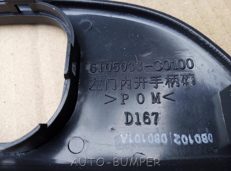 DongFeng Накладка ручки двери 6105033-С0100, 6105033С0100