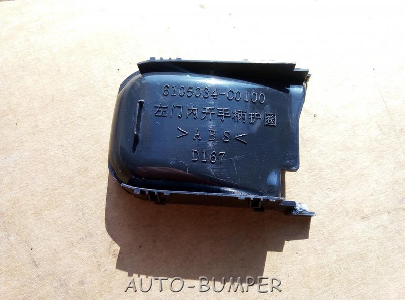 DongFeng Накладка 6105034-C0100, 6105034C0100