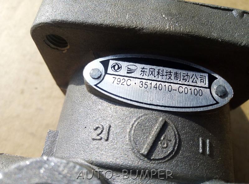 DongFeng Главный тормозной кран 3514010-C0100, 3514010C0100