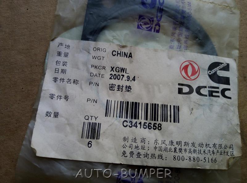 DongFeng Прокладка патрубка системы охлаждения  3415658