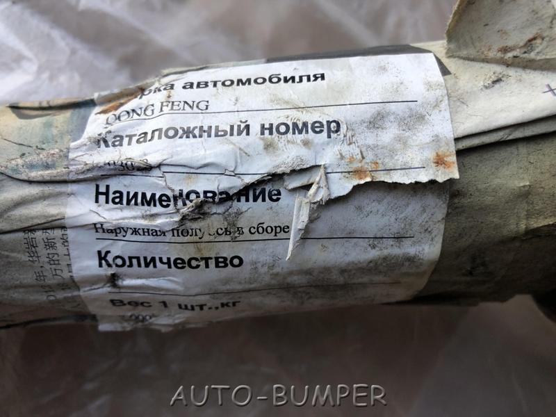 Euro3 Наружная полуось ШРУС правая 2304FA4, A2303051, A2303021WS2, A2303049
