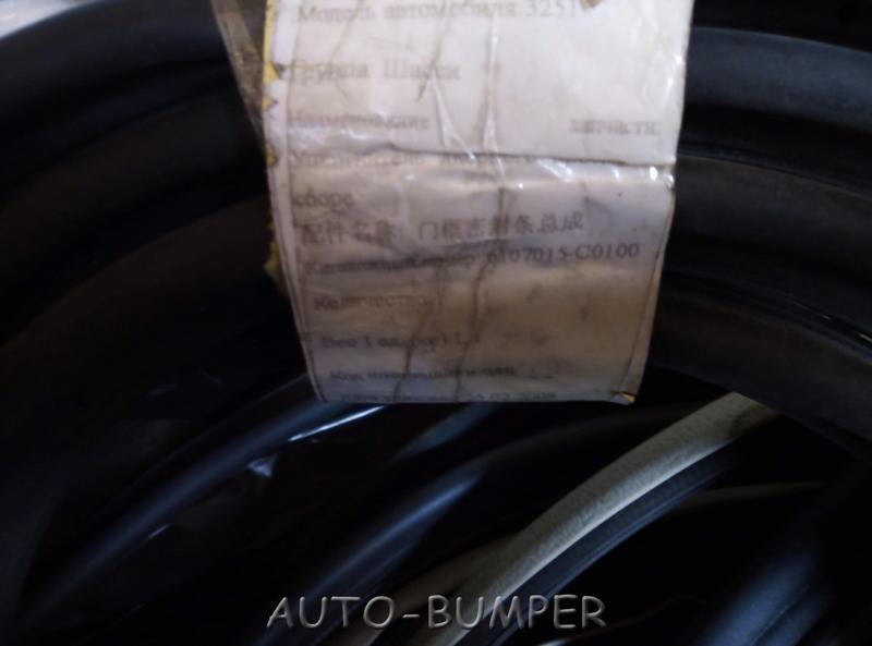 Dongfeng Уплотнитель дверного проема в сборе 6107015C0100, 6107015-C0100
