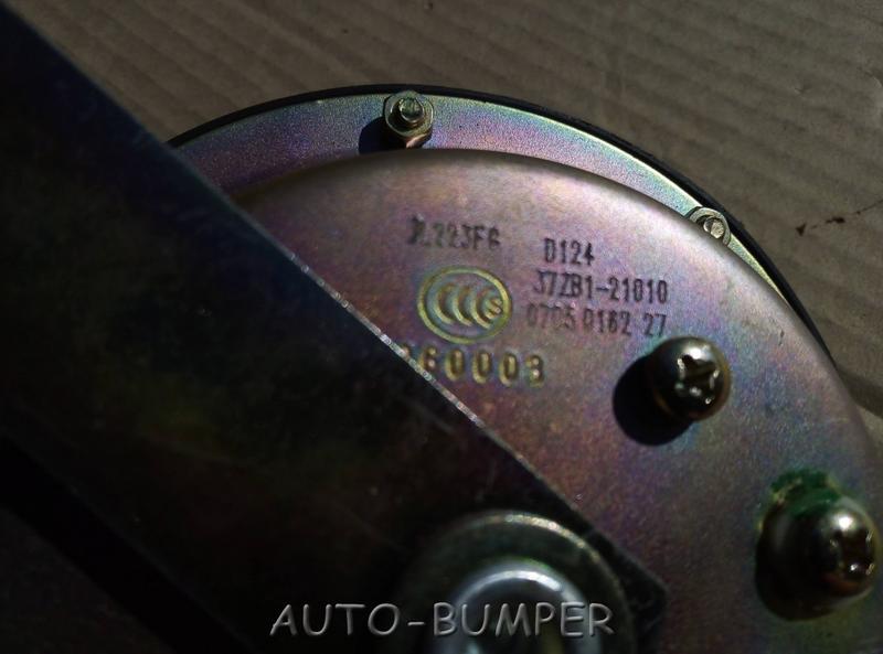 DongFeng Сигнал электрический в сборе (высокий тон,24В) 37ZB1-21010, 37ZB121010