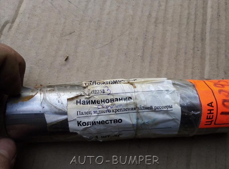 DongFeng Палец серьги задней подвески  29S16-02253, 29S1602253