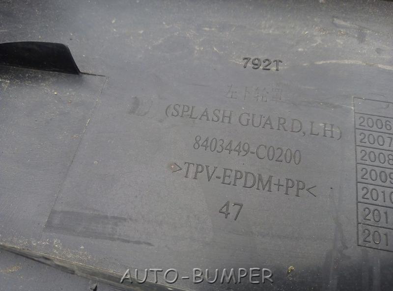 Dongfeng Брызговик левого колеса нижний 8403449-C0101, 8403449C0101