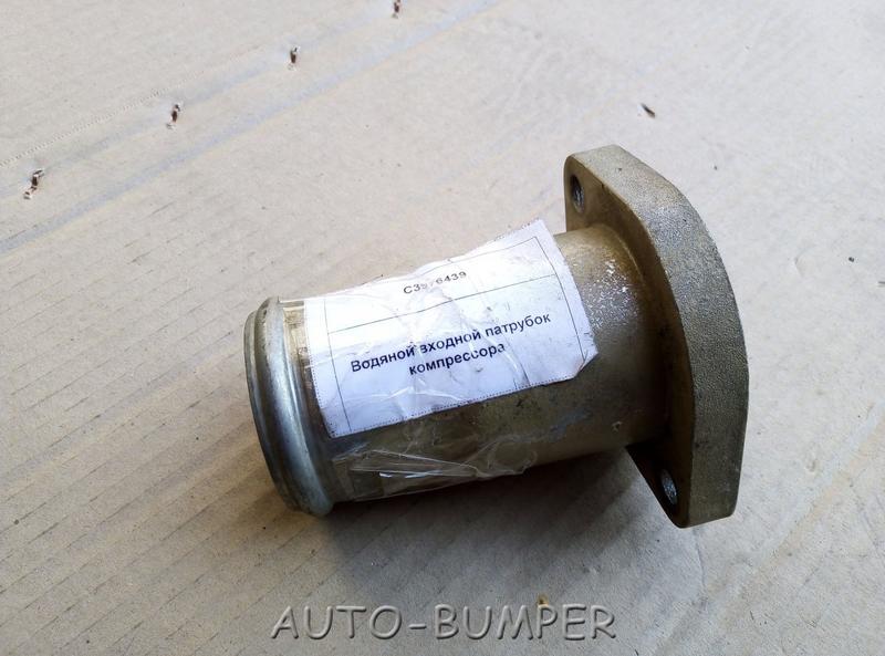 DongFeng Водяной входной патрубок компрессора C39763439, 39763439