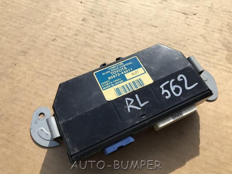 Toyota Isis Блок управления дверьми 85972-44011, 8597244011, 414813-10441, 41481310441