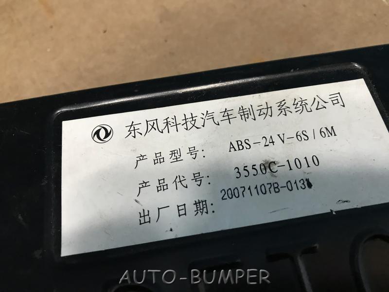 DongFeng Блок управления ABS (6x6)  3550C-1010, 3550C_XQ1010, 3550C1010