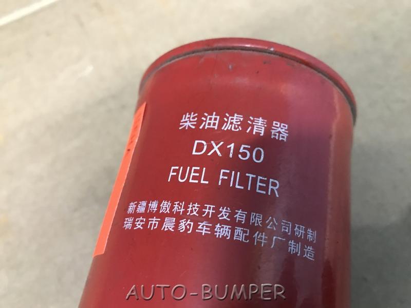 Фильтр топливный тонкой очистки DX150 DX150