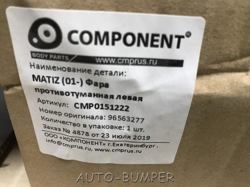 Daewoo Matiz 1998- ПТФ левая CMP0151222, 96563277