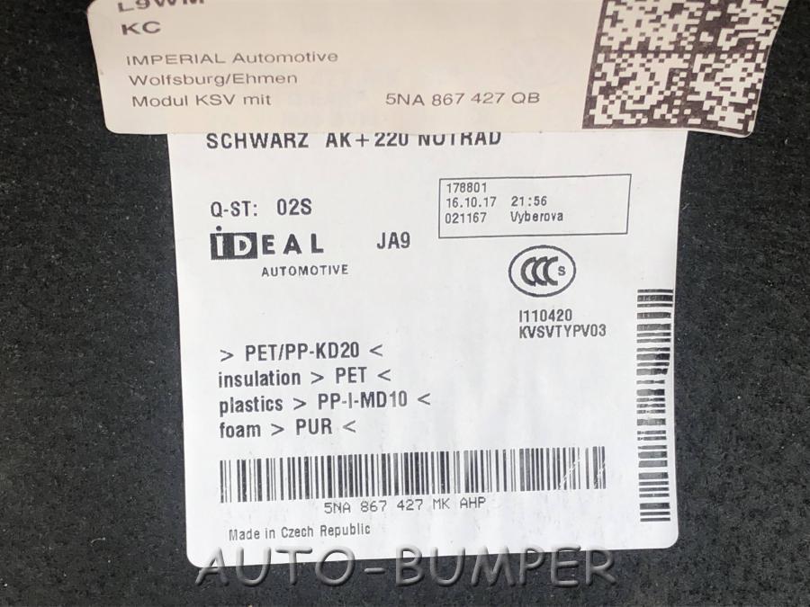 VW Tiguan 2016- Обшивка багажника левая 5NA867763 5NA867763D 5NA867747