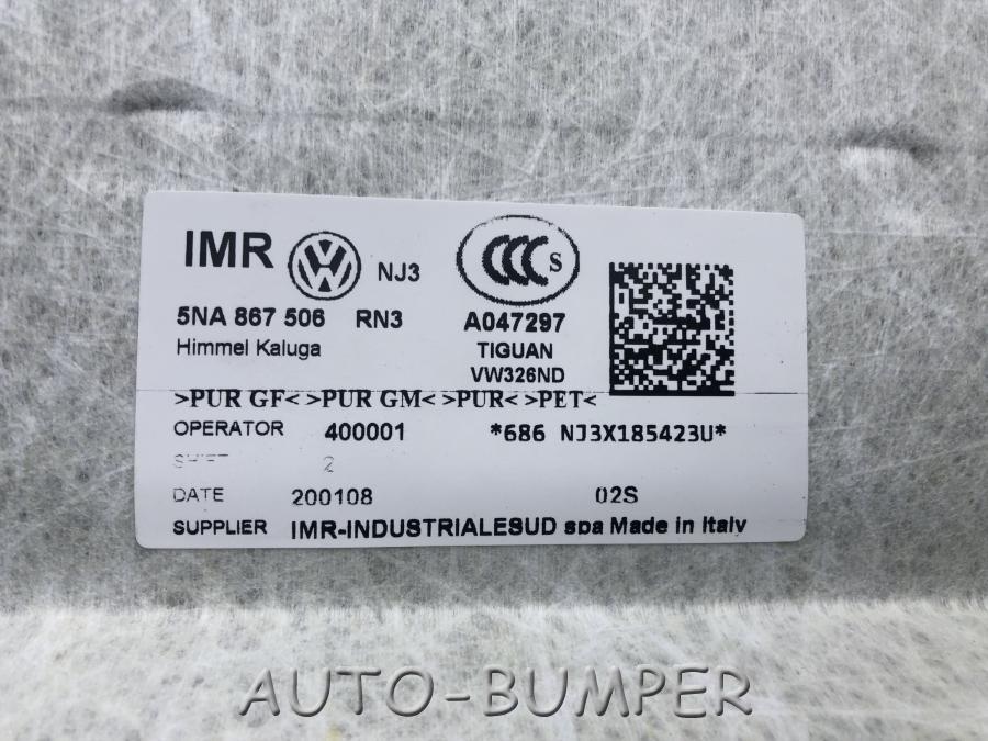 Volkswagen Tiguan 2016- Обшивка потолка 5NA867508