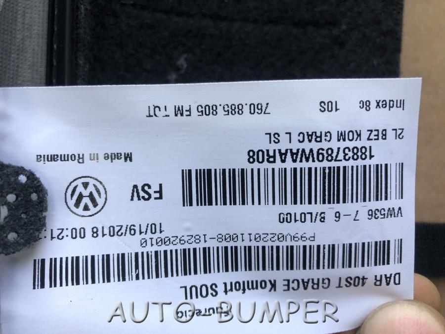 VW Touareg 3 Обивка спинки заднее левое (иск. кожа) 760885805 760885805FM 760885805FMTQT