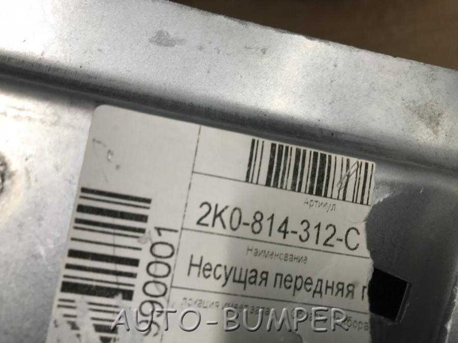 VW Caddy 2004- Часть передней панели кузова 2K0814312C