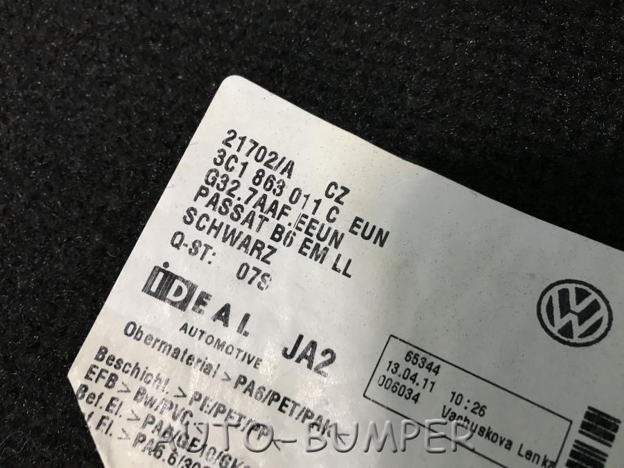 VW Passat B7 2011- Коврики салона задние 3C1863011C EUN