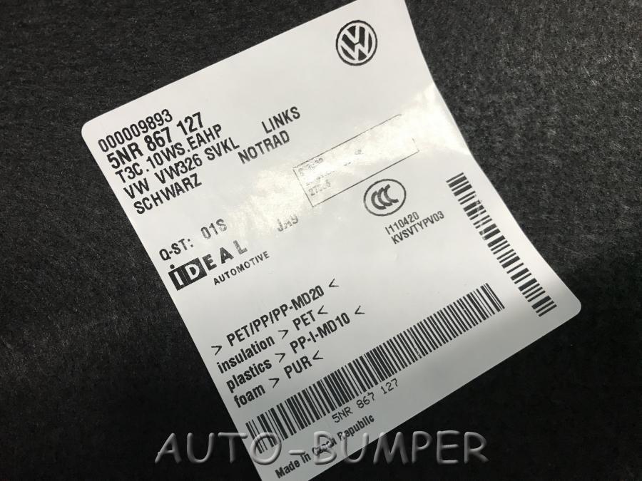 VW Tiguan 2016- Обшивка багажника левая 5NR867127 5NA867763D