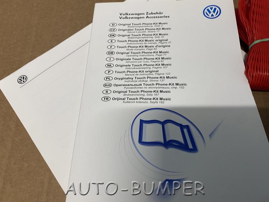 VW Amarok Устройство громкой связи (Bluetooth touch phone kit music) 2H0051473B 2H0051473A