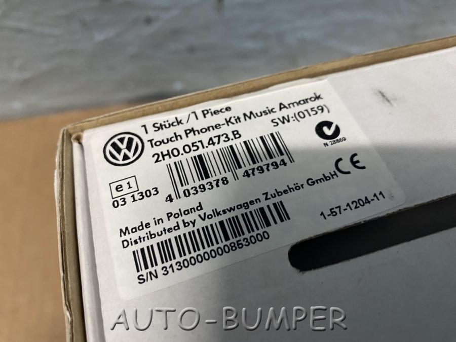 VW Amarok Устройство громкой связи (Bluetooth touch phone kit music) 2H0051473B 2H0051473A