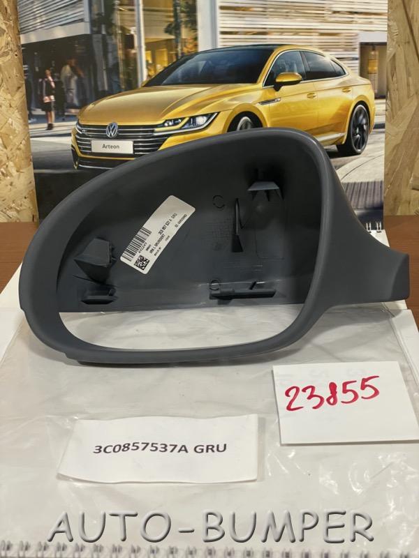VW Passat [B6] 2005- Крышка корпуса зеркала левого 3C0857537AGRU 3C0857537A 3C0857537