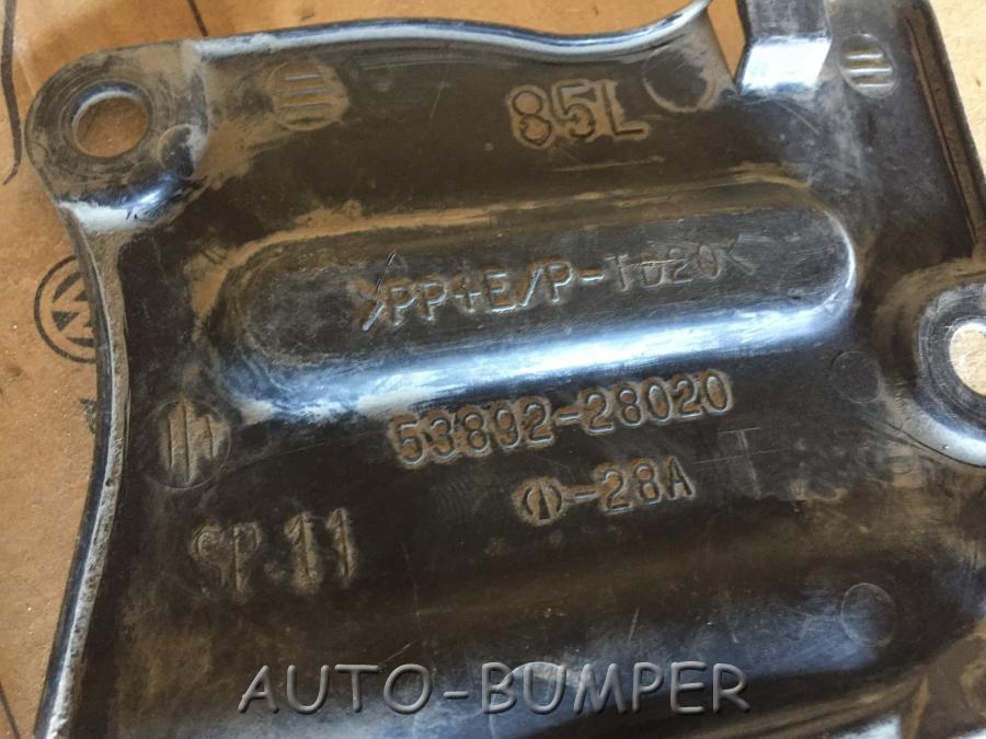 Toyota подкрылок 53892-28020