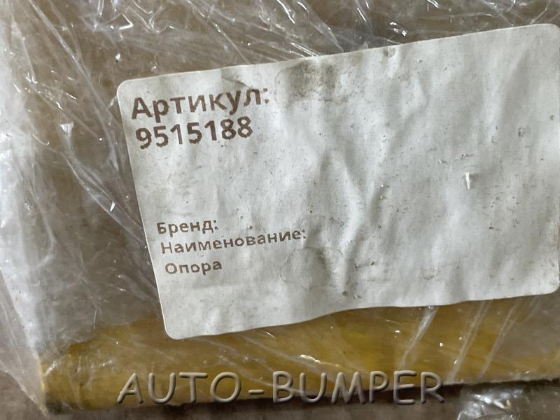 Опорный кронштейн задний 9515188 89515188