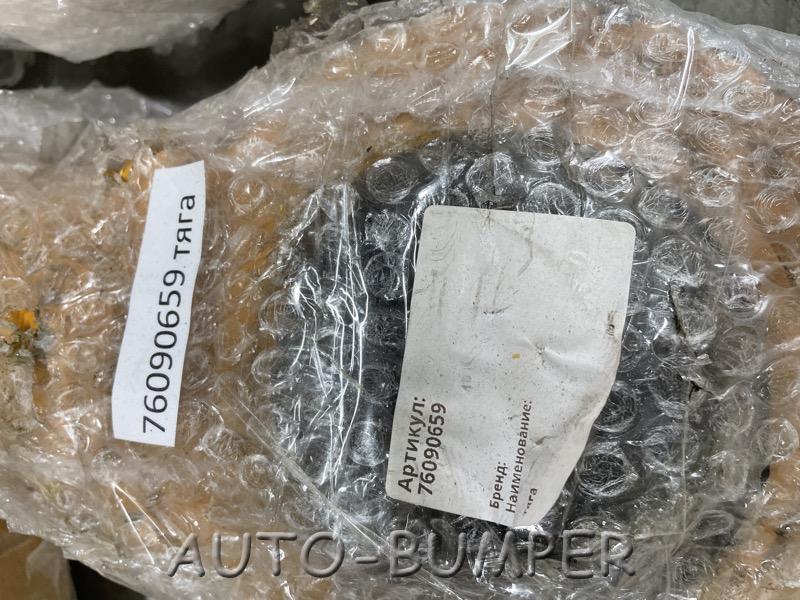 Case 1850K (9/01-12/06) Гидроцилиндр поворота отвала 76090659