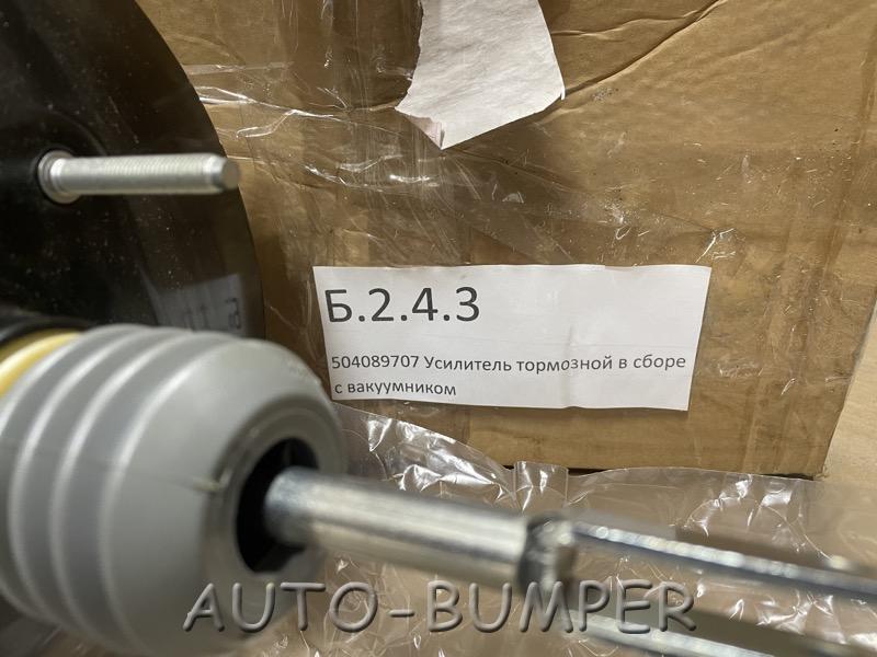 Iveco Daily Усилитель тормозов вакуумный 504089707 0204051185 0204051186 504089709