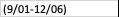 Case 1850K (9/01-12/06) Гидроцилиндр поворота отвала 76090659