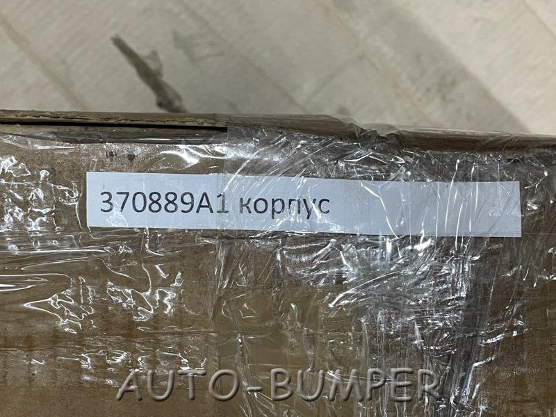 Отвал салазки 87476055