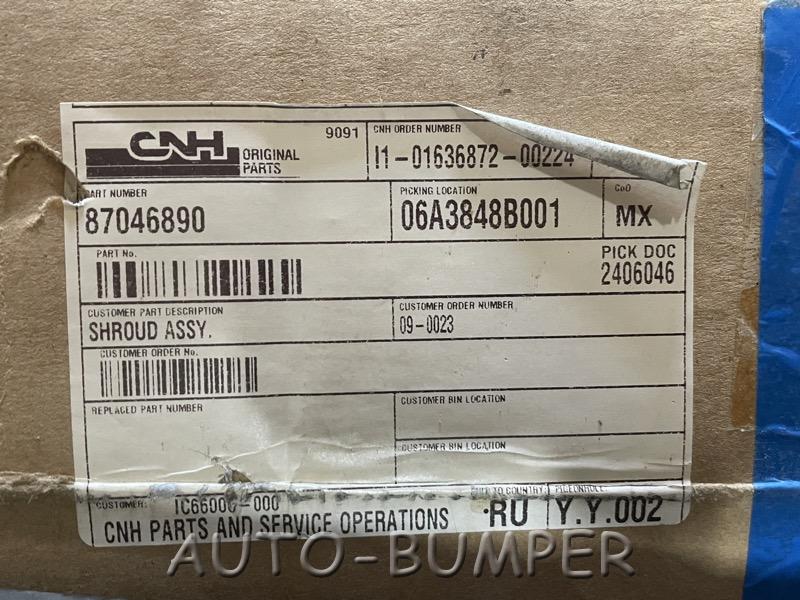 Погрузчик Case 430 Диффузор вентилятора 87046890