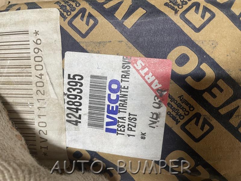 Iveco Наконечник рулевой тяги 42489395