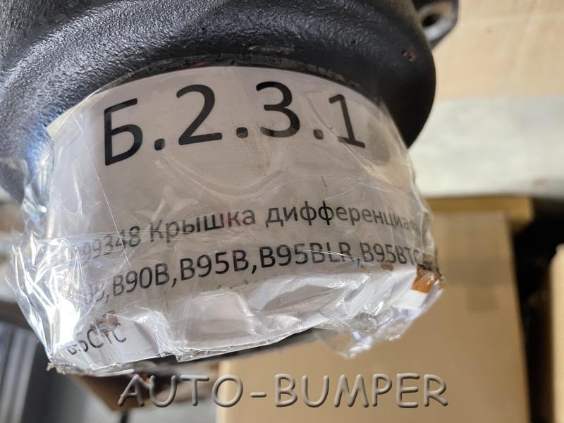 CNH Корпус дифференциала переднего моста 84299348