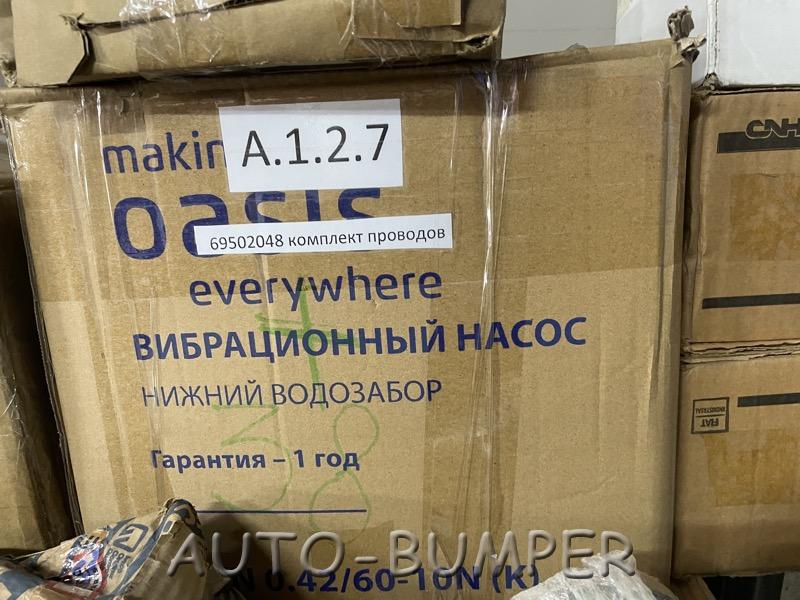 Iveco Daily Комплект проводов  69502048