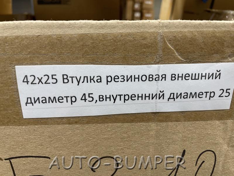 Втулка резиновая 45х25